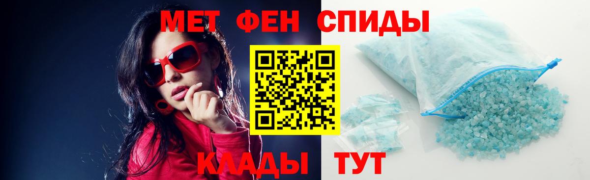 Amphetamine 98% Лысьва