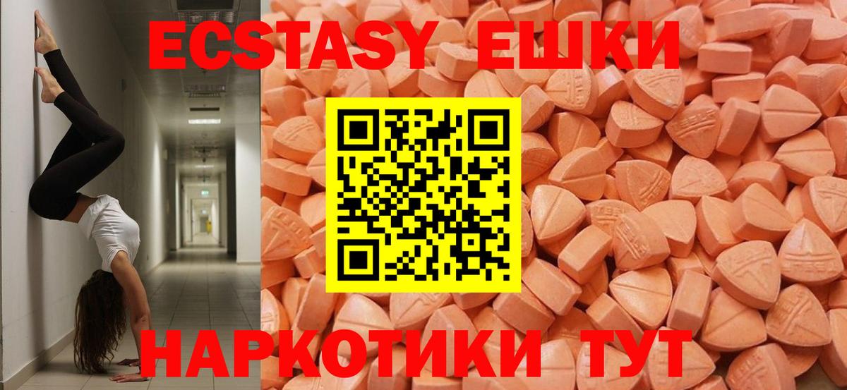 ЭКСТАЗИ  Ecstasy диски  Вход с VPN  ЭКСТАЗИ Philipp Plein  Лысьва 