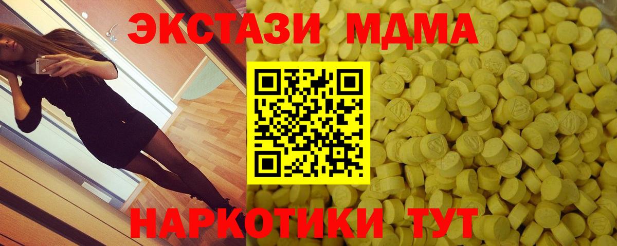 Экстази 99% Лысьва