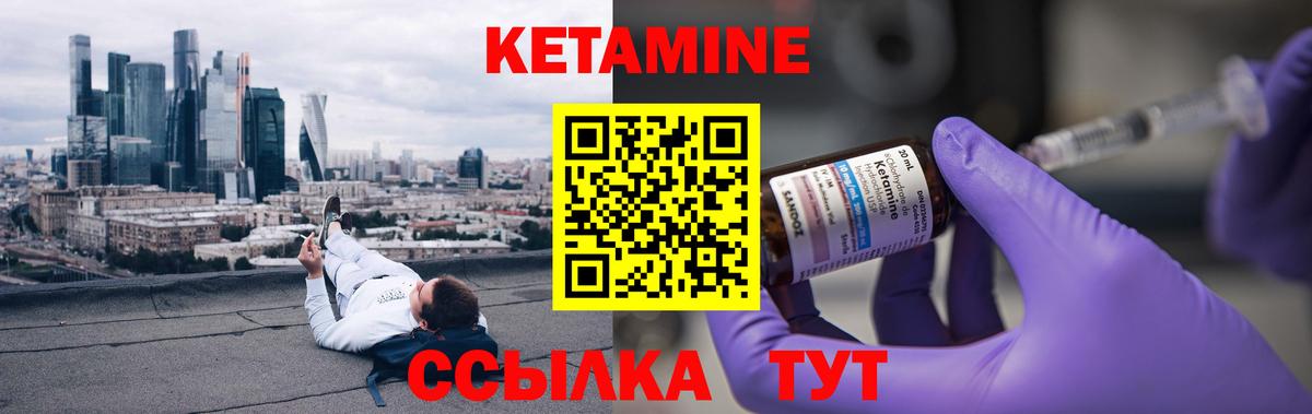 Кетамин VHQ  КЕТАМИН VHQ  Лысьва  Вход с VPN 