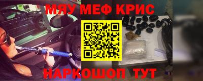 первитин Донецк