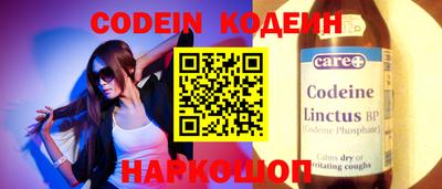 первитин Донецк