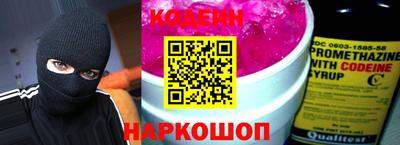 первитин Донецк