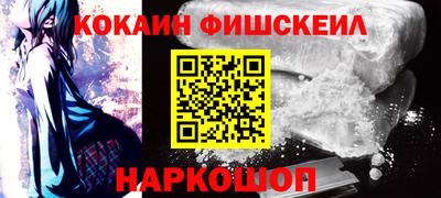 кокс Дубна