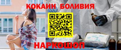 кокс Дубна