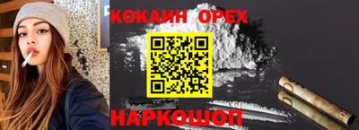 кокс Дубна