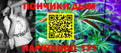 первитин Донецк