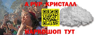 кокс Дубна