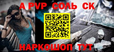 экстази Донской