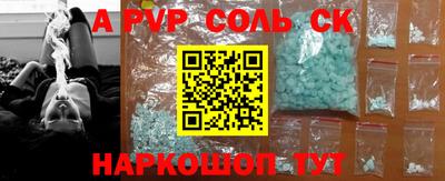первитин Донецк