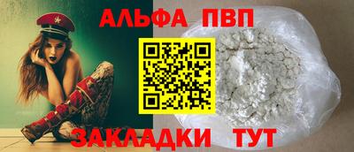 первитин Донецк