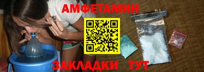 первитин Донецк