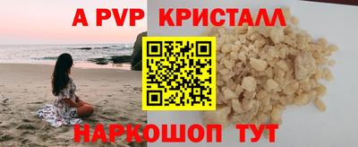 экстази Донской