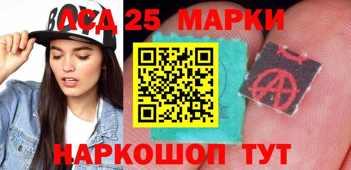 Лсд 25 экстази ecstasy Лысьва