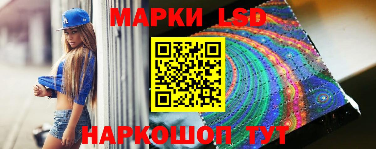 ЛСД экстази ecstasy  Вход с VPN  Лысьва  ЛСД экстази кислота 
