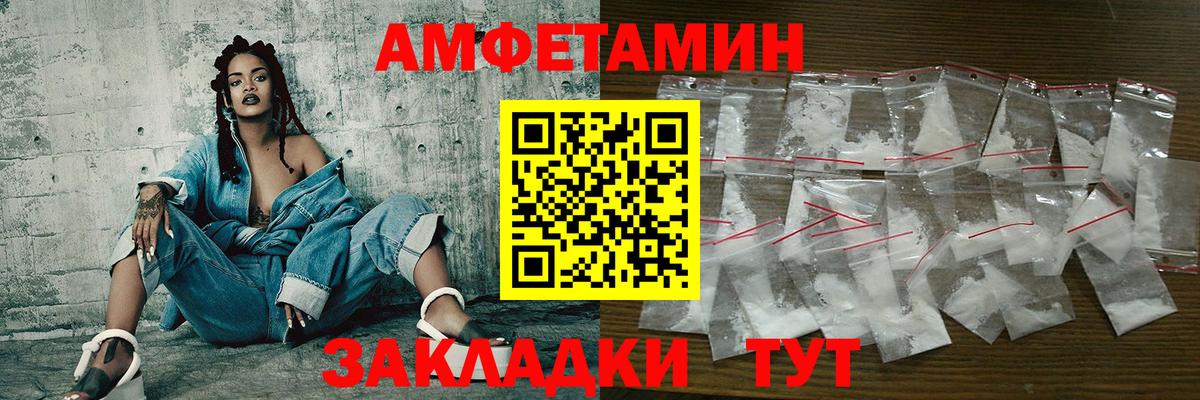 Первитин пудра Лысьва