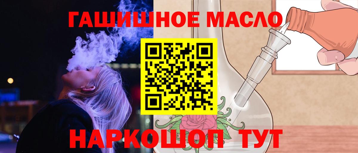 Лысьва  что такое наркотик  Вход с VPN  ТГК концентрат 