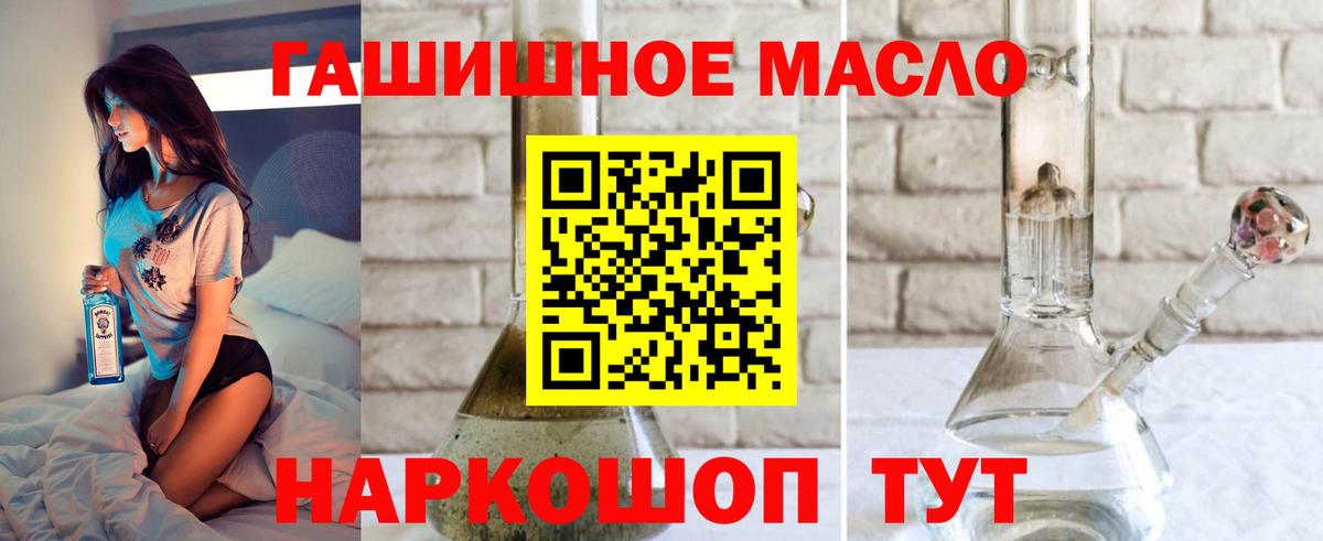 ТГК вейп с тгк Лысьва