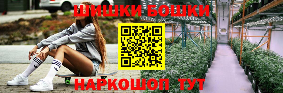 Марихуана план  Канабис VHQ  Вход с VPN  Бошки Шишки Bruce Banner  Лысьва  Марихуана планчик 