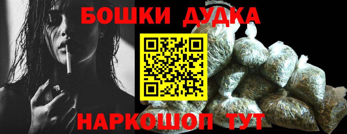 Шишки марихуана план Лысьва